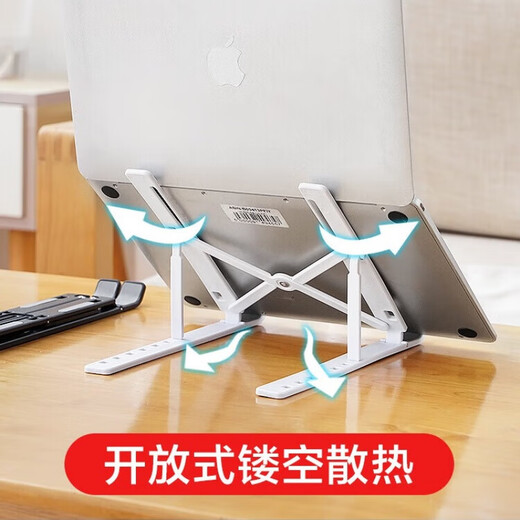 凯宠笔记本电脑支架托架桌面增高散热器折叠便携增高悬空式支撑架子立式悬空升降底座自由调节可收纳 【白色升级款】7.9-17英寸笔记本平板丨自由调节 通用