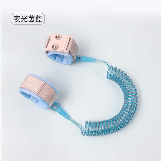 October crystal anti-lost artifact child anti-lost belt traction rope baby anti-lost bracelet password child anti-lost baby rope SF [code lock + emergency unlock] luminous style 1.5 meters