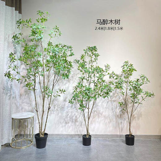 Flower e-flow simulated green plant Mazuimu light luxury fake plant indoor living room clothing store window floor-standing ornaments hanging clock decoration Mazuimu tree/1.5m double pole flower basket