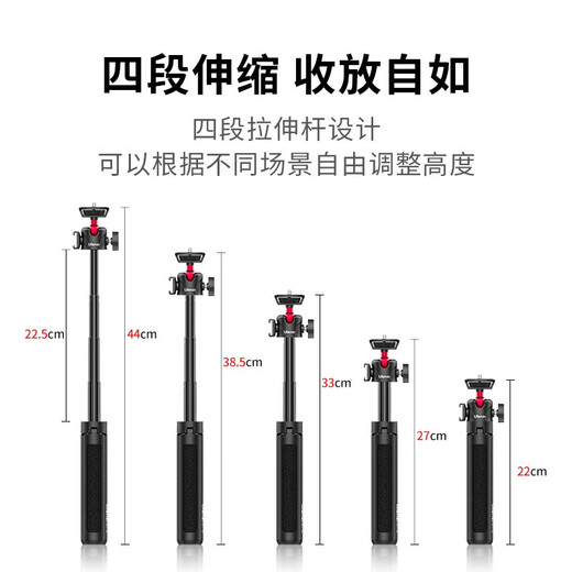 Ulanzi excellent basket MT-16 upgraded extended photo handle ball head tripod portable multi-functional tripod selfie stick camera photo mobile phone desktop live broadcast bracket