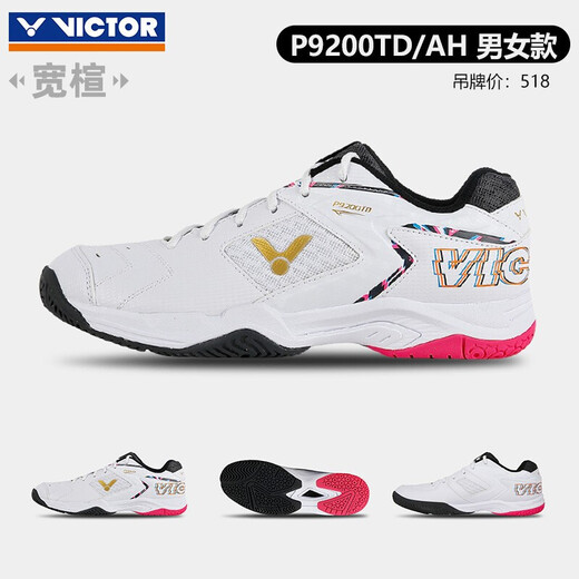 VICTOR威克多羽毛球鞋胜利羽鞋防滑减震保护情侣款9200巭P8510CX夯运动 P9200TD巭 AH(亮白/深青玉灰) 41