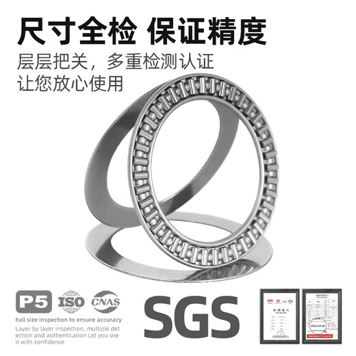 German KGR plane thrust pressure needle roller bearing AXK6 8 10 12 15 17 20 25 30 35 40 AXK1226+2AS 12*26*4 in stock