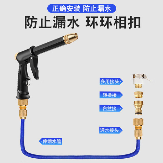 Yueye car wash water gun high pressure water gun household water pipe hose watering flowers spray gun car artifact cleaning tool 37 meters