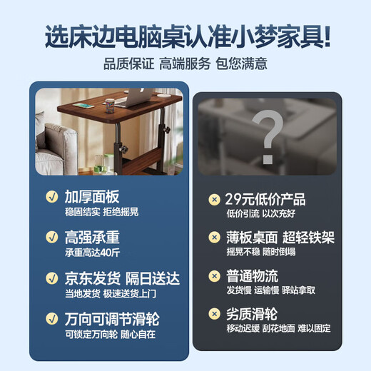 Xiao Meng Movable Computer Table Liftable Simple Bedside Computer Table Desktop Home Bedroom Desk Study Small Table Black Walnut 60*40cm One Table Multi-purpose Double-Headed Dual-purpose Screwdriver