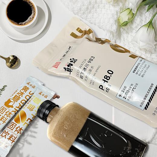 
Zhenwuquan Rock 983 Changbai Mountain Natural Mountain Spring Water Weak Alkaline Water Mineral Drinking Water High-end Cold-Brew Coffee Whole Box [Cold-Brew Coffee] 310ml*10 bags/box