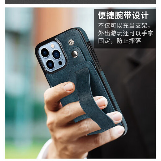 MOTO -Aufgabe für Apple 15/16 Mobiltelefonhülle iPhone14pro Max Schutzhülle Wallet Card Armband Stand Business MEN Apple 16plus Personalisierte kreative Back Case [Classic Black] iPhone15