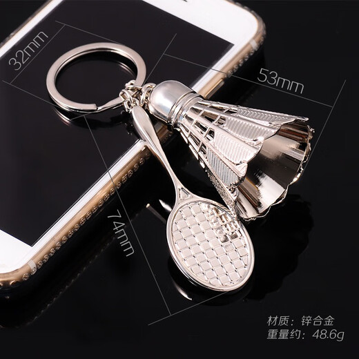 LAAZEE metal simulation badminton key large badminton sports accessories pendant key chain pendant exquisite small gift large badminton + racket + tag engraving contact customer service