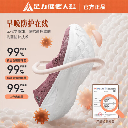 Chaussures antidérapantes aux pieds-lijiens pour femmes pour femmes 2025 Chaussures de tissu décontractées glissantes et âgées pour les chaussures maman respirant en maille tout-match