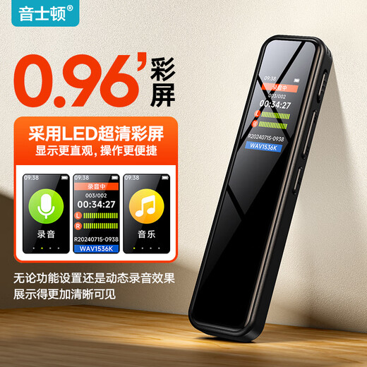 Yescool recording pen A20 8GB recording artifact small portable recording equipment high-definition noise reduction large capacity ultra-long standby text learning interview evidence collection negotiation lawyer