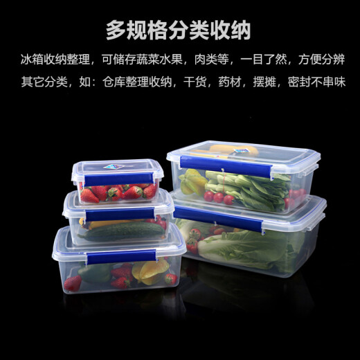 食用级保鲜盒透明塑料盒加厚大容量收纳盒商用密封冰箱冷冻食品盒 透明四扣  6227容量5.5升手 32.7*22