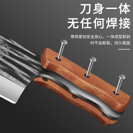 PLYS household bone chopping knife, kitchen forged kitchen knife, household thickening bone chopping knife, special knife for chopping bones