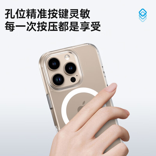 蓝猩先生【冰透简约】适用苹果16promax手机壳iphone16promax保护套Magsafe磁吸气囊防摔无线充电保护壳	