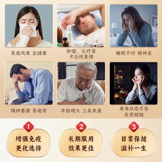 Hu Qingyu Tang's official self -operated authentic wall ganoderma spore powder enhances immunity in the middle of the elderly ancient medicine nourishing health nutrition