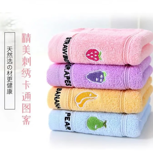 Towel face towel children's lint-free girl's small towel rectangular soft absorbent quick-drying face towel random selection of high-quality ordinary absorbent towel white comfortable and skin-friendly