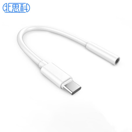 BestCoac Headphone Adapter Cable Type-C to 3.5mm Audio Data Cable Call and Listen to Music Two-in-One Converter Xiaomi/OnePlus/Honor/Huawei Mobile Phone Universal Elegant White