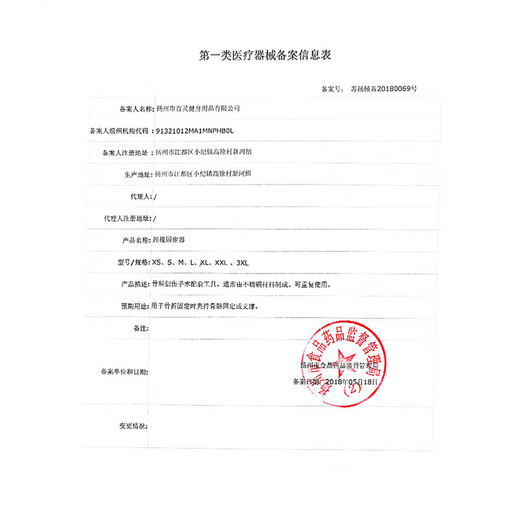 【大药房直售】欧姆龙电子血压计全系自动手腕上臂式血压计测量仪家用批发 HEM-6182