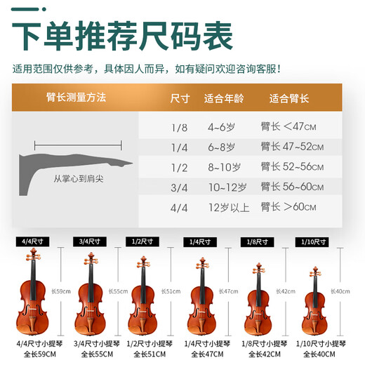 木棉花高档纯手工实木小提琴初学者专业考级款演奏儿童练习入门成人MH30 MH10 出口练习款 4/4 身高155cm以上全套配件+课程