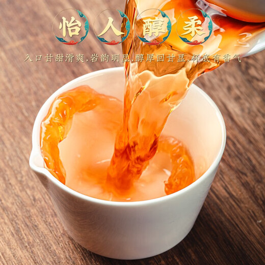 福茗源乌龙茶叶 武夷岩茶大红袍 2025新茶春茶叶礼盒伴手礼80g送茶具