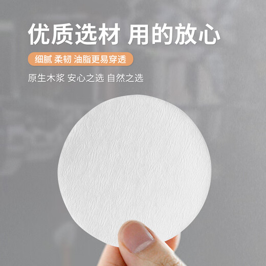 STAR-START Moka pot ice drip pot round coffee filter paper espresso machine powder bowl filter paper 100 pieces round 64mm filter paper 100 pieces