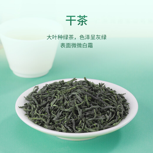 Hongyan Yingde Green Tea Chestnut Fragrance Waxy Fragrance Guangdong Academy of Agricultural Sciences Tea Research Institute Ecological Tea Garden Ration Tea 250g