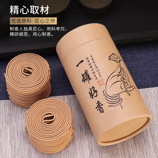 Fushengtang Natural Sandalwood Agarwood Disc Incense Burner Home Indoor Incense Mugwort Mosquito Repellent Toilet Deodorizing Aromatherapy Bathroom Air Purification 120 Discs 5 Flavors Sandalwood Moxa Cinnamon Free Incense Burner