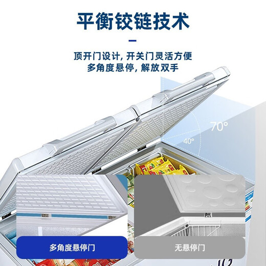 Suiling (SUILING) five-sided refrigeration commercial freezer with more than 500 liters horizontal single temperature first-level energy efficiency ultra-low temperature - 40 vegetable and tea fresh-keeping seafood and meat freezer quick freezer 828 liters low temperature - 25 丨Five-sided refrigeration and freezer refrigeration can be transferred