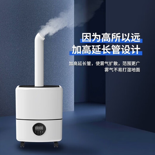 bures Baiersi air humidifier industrial commercial large 120 square meters large capacity large area water tank vegetables and fruits fresh, large fog and humidification ultrasonic atomizer machine [4000 ml humidification per hour] smart touch screen