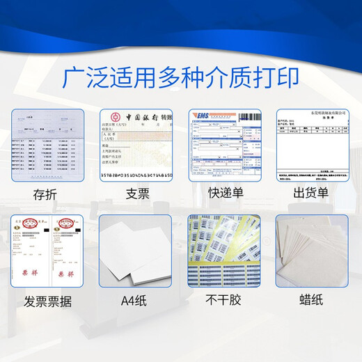 Grid PR2 ribbon core is suitable for OLIVETTI Nantian PR2 ribbon PR2E PR2+ K10 PR-b PR-t PR-d PR-u K1 passbook printer ribbon