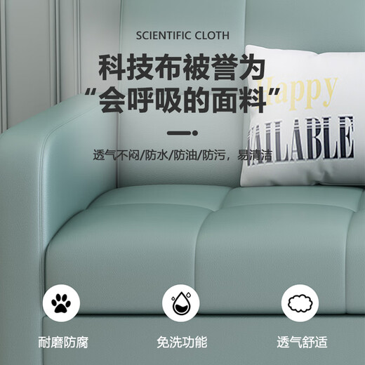 L&S LIFE AND SEASON 沙发床 两用折叠沙发床科技布艺沙发小户型S96 浅绿+米白 1.7米