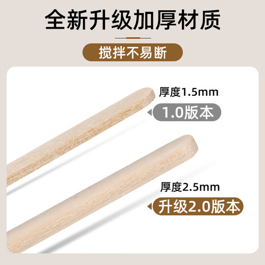 Tang Zong Chopsticks Disposable Coffee Stirring Wooden Coffee Stirring Sticks Individually Packed 14cm-200 Count