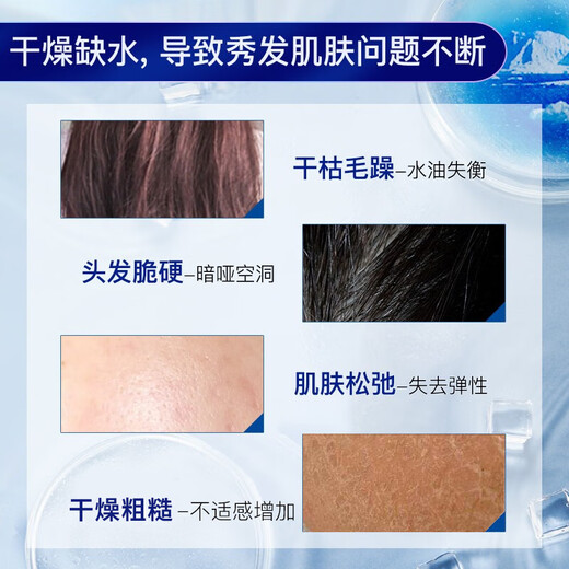 水之密语（AQUAIR）净润臻养(倍润型)洗发水套装600ml*2男女滋养柔顺