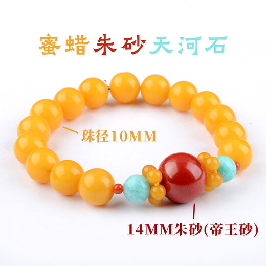 Her Generations Beeswax Ball Bracelet Chicken Fat Yellow Old Honey Amber Bracelet Cinnabar Transfer Beads Jewelry 10MM Beeswax (866931)