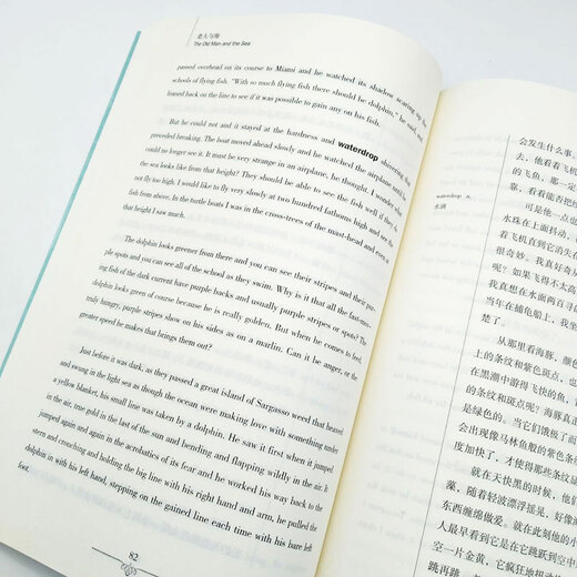 English-Chinese comparison, The Old Man and the Sea, Reading Classics to Learn English, Chinese and English Bilingual Readings, Extracurricular Literature Novels and Storybooks for Primary and Secondary School Students, Reading Theory for Junior High and High School Students
