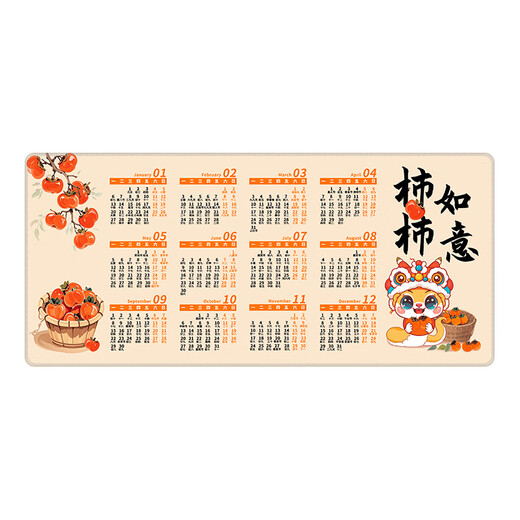 Drei-Farben-Katze 2025 Jahr des Schlangenkalenders Maus-Pad extra Lerner Lernbetriebsbad Almanach-Kalender monatlich Kalender Customized Cartoon Animationsspiel E-Sports High-Pretty-Computer-Laptop-Tastatur Pad 11155 Persimmon Ruyi 100cm x 50cm x 4mm