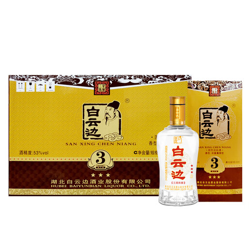 Baiyunbian Three-Star Aged Strong Sauce and Flavor Liquor 53% 500ml Single Bottle Double Eleven Hot Products