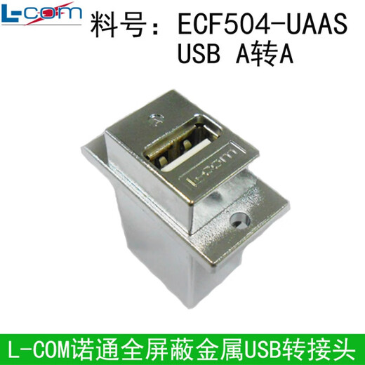 Mnotong USB extension adapter ECF504-UAAS data transmission connector female seat 2.0 plug into USB flash drive Q1SN MSDD08-6-USBBB square port to square port