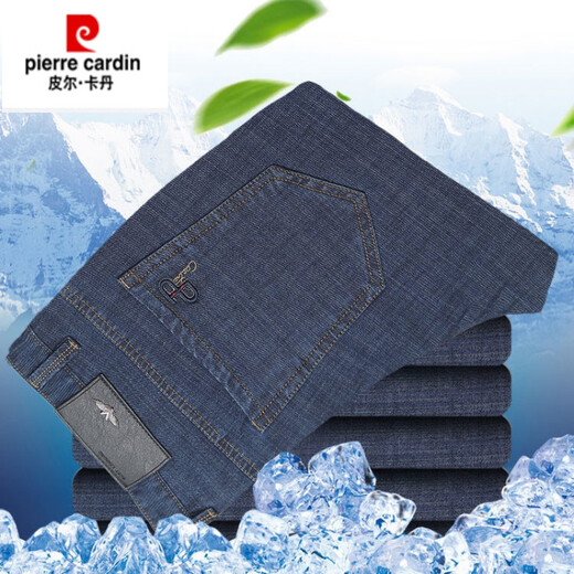 Pier Cardin Brand Men's Vêtements Ice Silk Jeans Men's Men's Summer Stretch Men's Pantal's Pantal Summer Straight Loose Long Tableau 1802 Gris et bleu 34 (tour de taille 2 pieds 7)