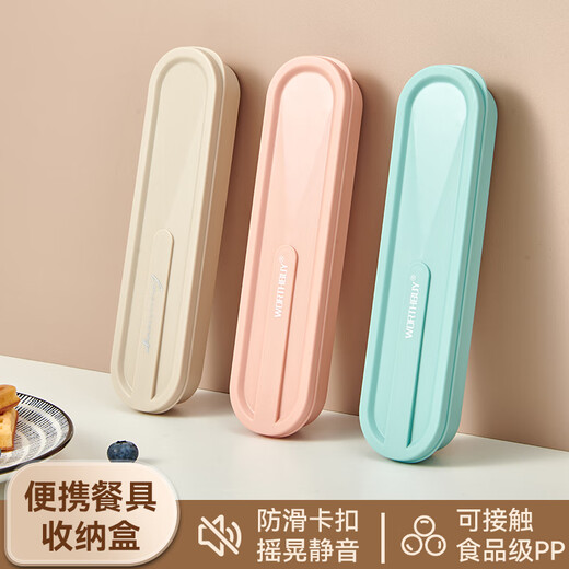 WORTHBUY student cutlery box storage empty box portable take-out travel student chopstick box children's household spoon single pack D style Mika bear