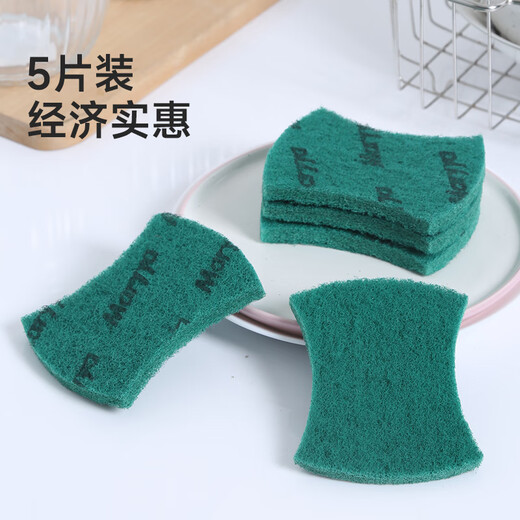 Meliya sponge scouring pad 10 pieces emery scrubbing pots and bowls household kitchen cleaning remove heavy dirt not easy to stain oil rag
