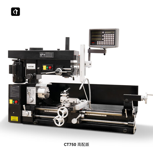 Biatie CT750 large multifunctional lathe, drilling and milling machine, turning, drilling and milling three-in-one machine tool, desktop lathe, bench drilling and milling machine, school teaching multifunctional machine tool, multifunctional tool machine CT750 high version