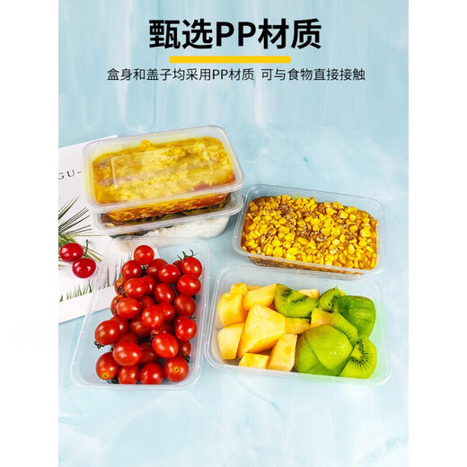 Disposable packaging box rectangular round plastic takeout box fresh fast food lunch box 650 square box 50 pieces with lid
