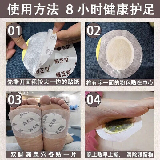 Shunzhitang Youjia Moxibustion Patch Heating Patch Shunzhi Moxibustion Patch Mugwort and Mugwort Leaf Acupoint Hot Moxibustion 20 patches/box 80 patches 2 boxes adsorption patches