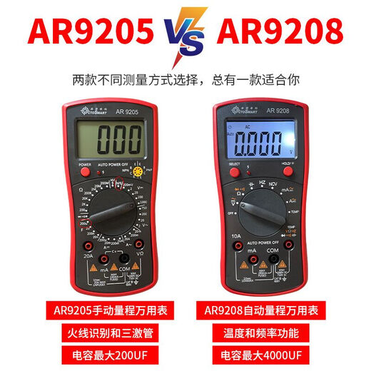House of Breath Ottoshima Digital Multimeter High Precision Multifunktional AR9205 Smart Electrician Digital Explizite Anti-Fire-Multimeter AR9205 (Senden Sie Crocodile Clip)