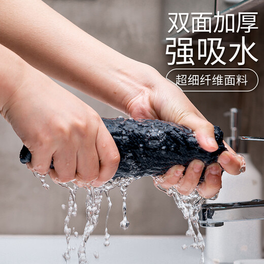 Aimili's home kitchen rag, absorbent, dishcloth, not easy to stain with oil, tablecloth, wipe table, stove, towel, linen, coffee color, 4 pieces 30*40cm