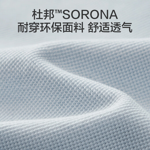 Made in Tokyo, lightning seconds drying, quick-drying polo shirts, men's short-sleeved men's T-shirts, men's clothes, sea foam green XL