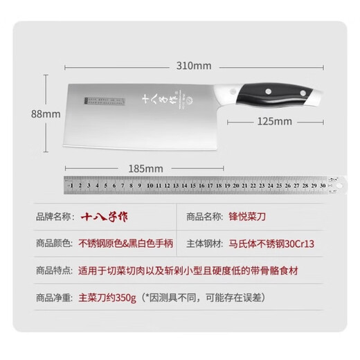 Shibazi Werkzeugset Küchenkombination Küchenmesser und Schneidebrett Zwei-in-Eins-Haushaltsküchenutensilien, Spatel, Löffel, Schere Komplettset Fengyue 4-teiliges Set + Messerhalter + Schneidebrett + Spatel und Löffel 8-teiliges Set