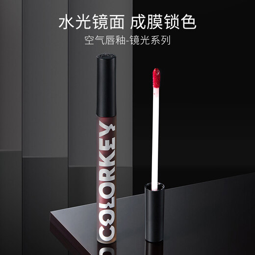珂拉琪（COLORKEY）小黑镜丝绒唇釉口红镜面水光唇蜜持久显白显色防水不沾杯 P723冰摇蜜桃/2.0冰淇淋系列