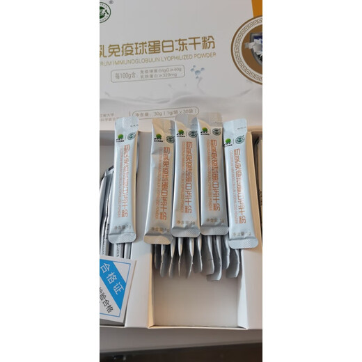 北大荒北垦人牛初乳冻干粉40%免疫球蛋白北垦人龙垦臻选30袋 一盒*30袋