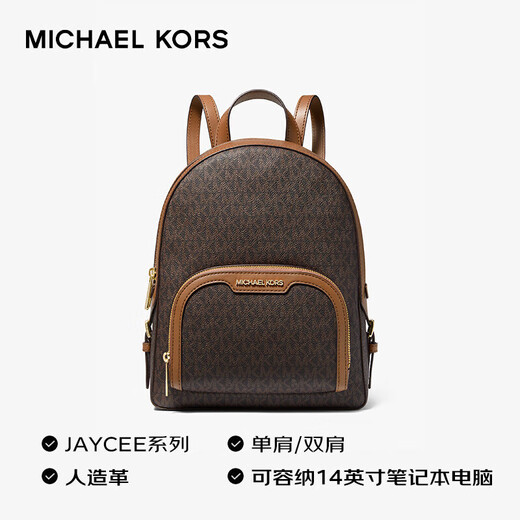 MICHAEL KORS New Year's Gift Luxury MK Women's Bag JAYCEE Large Capacity Backpack Large Dark Brown/Acorn Brown