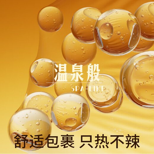 杜蕾斯 热感人体润滑液50ml  水溶性润滑剂 情趣用品 原装进口 durex